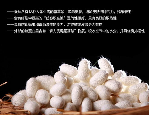 桑蠶絲<a href=http://www.huohuaweb.com/ target='_blank'>面料</a>的優(yōu)缺點？桑蠶絲面料洗滌方法？