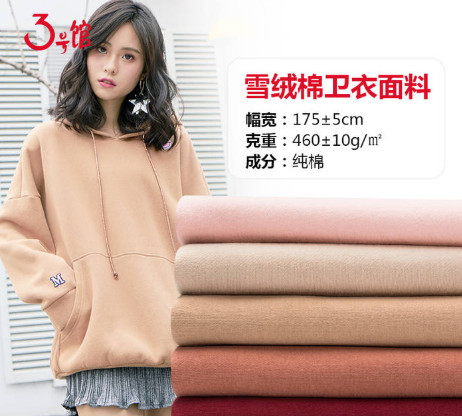 秋季<a href=http://huohuaweb.com/ target='_blank'>服裝<a href=http://huohuaweb.com/ target='_blank'>面料</a></a>有哪些