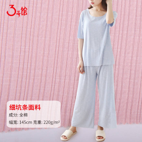 孕婦穿什么面料的衣服好？